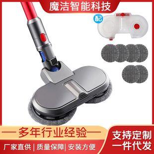 Suitable for Dai Ssen Vacuum Cleaner Accessories Electric Floor Brush Mop Head 6V7V8V10V11V15 Wet and Dry Brush Head