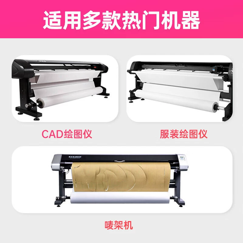Кьювей HP, совместимый картридж, HP45, HP1280, HP1180