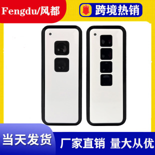 Compatible with Novoferm MINI-NOVOTRON 522 524 433MHZ rolling code garage door remote control