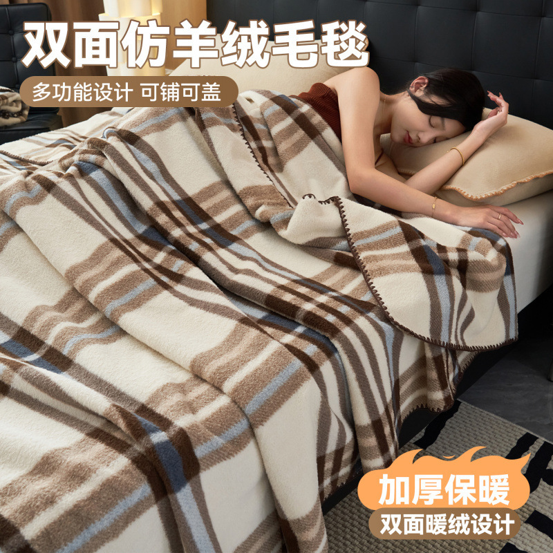 高端仿羊绒毛毯沙发盖毯午睡盖被格子双层复古四季毯冬季保暖毯子|undefined