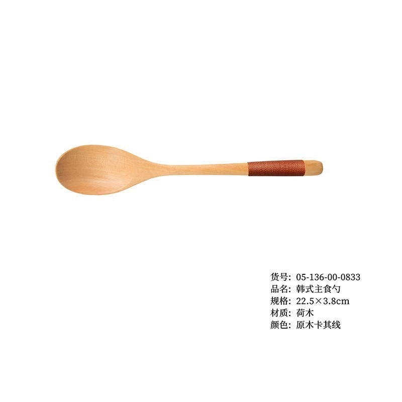 22.5 한국식 주식숟가락 우드 컬러 카키실