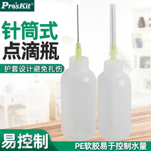 ̨�������Ͳʽ�c��ƿ�c�zƿ�c�z����ƿ����ؼ���ƿ�͉�MS-035