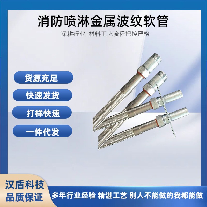 工业管道不锈钢波纹软管高压钢丝编织管耐油高压软连接法兰软管