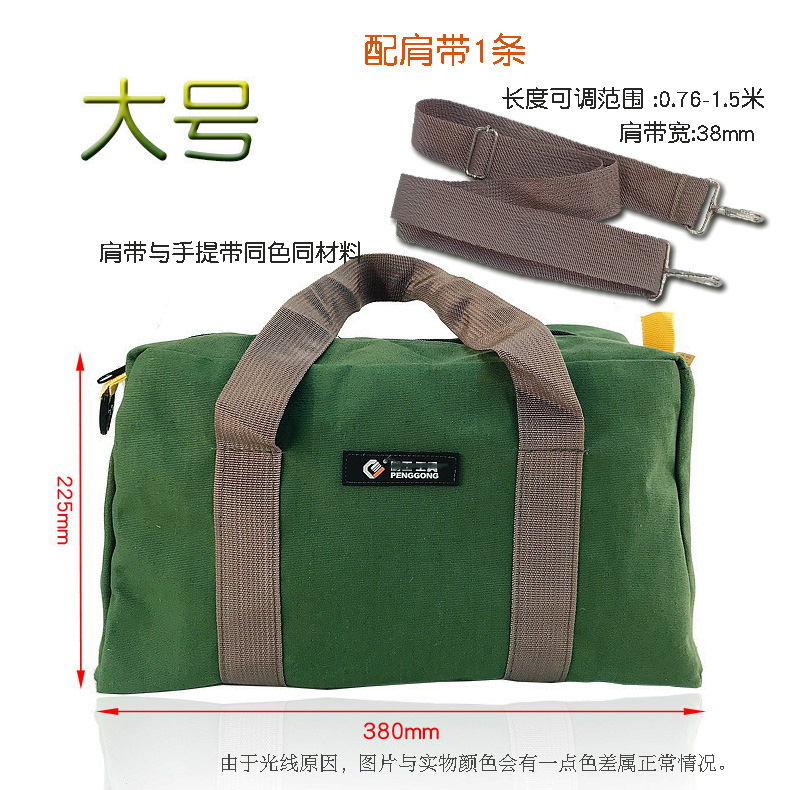Bolso de herramientas portátil simple de tela Penggong Oxford, bolsa de herramientas, bolsa eléctrica, bolsa de almacenamiento de piezas de herramientas, bolsa de mantenimiento