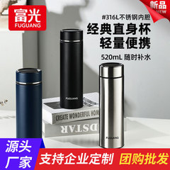 富光保温カップ男性大容量カップ女性カップ携帯ビジネス316Lカップギフトボックス彫刻卸売り