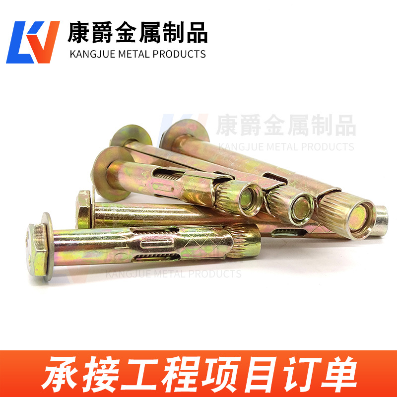 Floor Expansion, External Hexagonal Casing, Gecko, Internal Expansion Bolt, Pull-Out Screws, Internal Expansion Screws