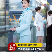 韩国航空空姐职业装套装女工装气质珠宝店空乘制服工作服定制商务