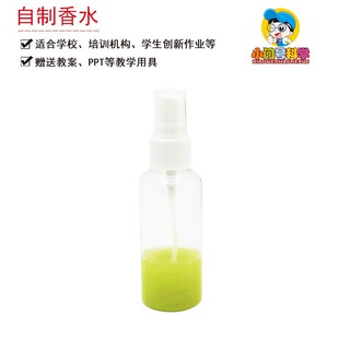 S2������ˮ��ͯ�ƌW�������С��̖STEAM�̾���С������DIY����