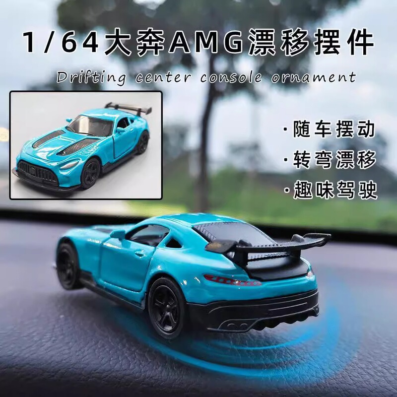 Ae86 Car Office Ornaments with Drift Car, Creative High-End Toys, Gift Car Models, Best-Selling Models Ae86 Car Office Ornaments with Drift Car, Creative High-End Toys, Gift Car Models, Best-Selling Models