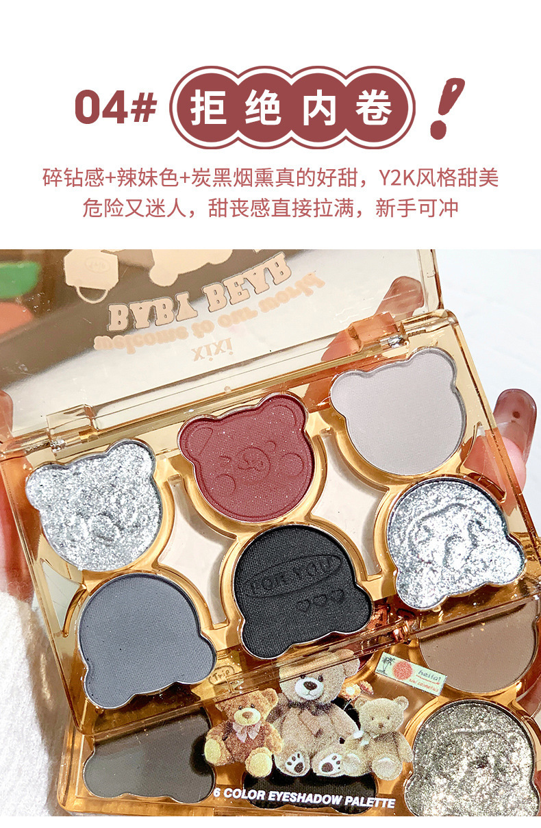 Beauty xixi Working Bear six-color eyeshadow, cool, broken diamond pink, purple and blue contrast color y2k imitation smoky cut eye makeup undefined