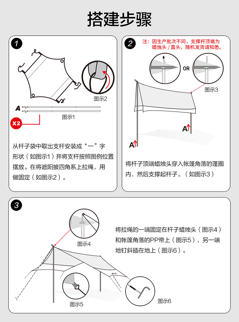 Mugod Junting 440 Canopy Tent Foldable Portable Camping Sunshade Sun Protection Rainproof Beach Shelter