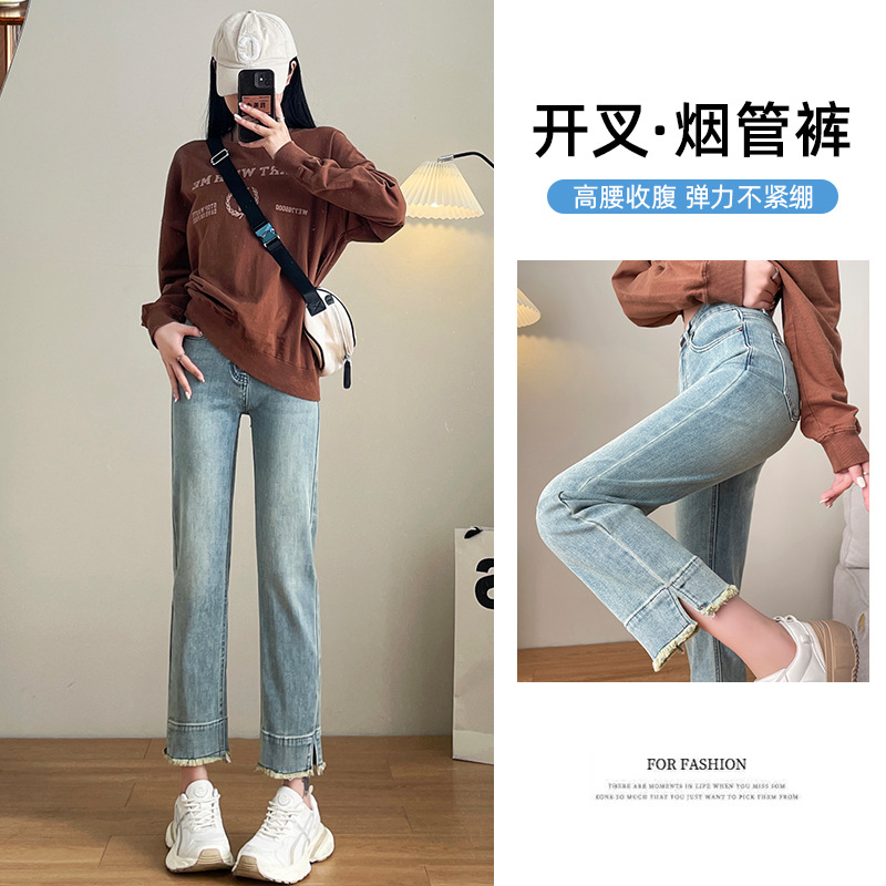 Tassel straight-leg pants for women small denim cropped pants for spring high waist soft fabric slim fit narrow version of slit cigarette pants