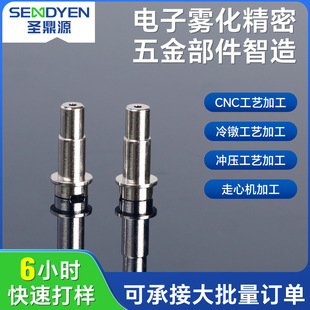 ����F���l����cnc�ӹ� �_����𲿼��ӹ� �X�Ͻ�������ęC�ӹ�