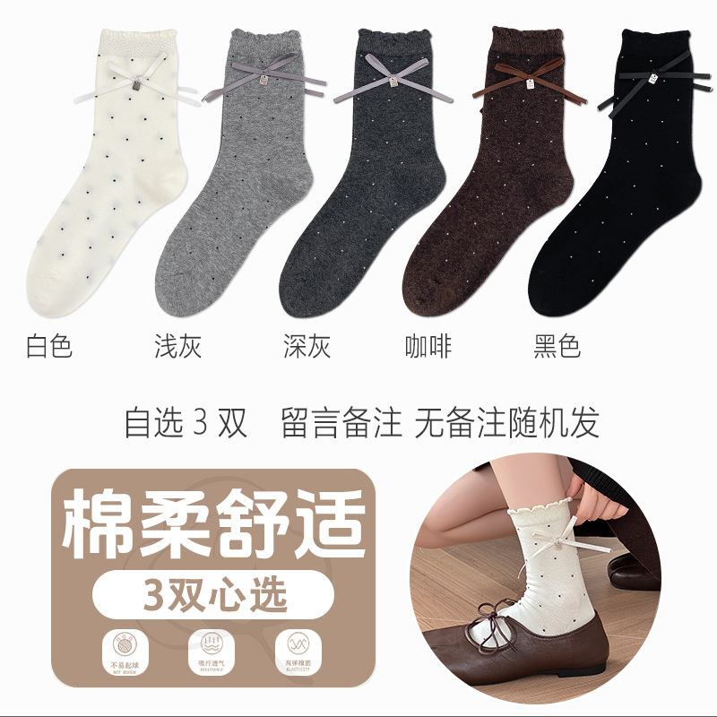 袜子女春夏韩系ins蝴蝶结秋冬芭蕾风中筒袜女蝴蝶结花边透气棉袜|undefined