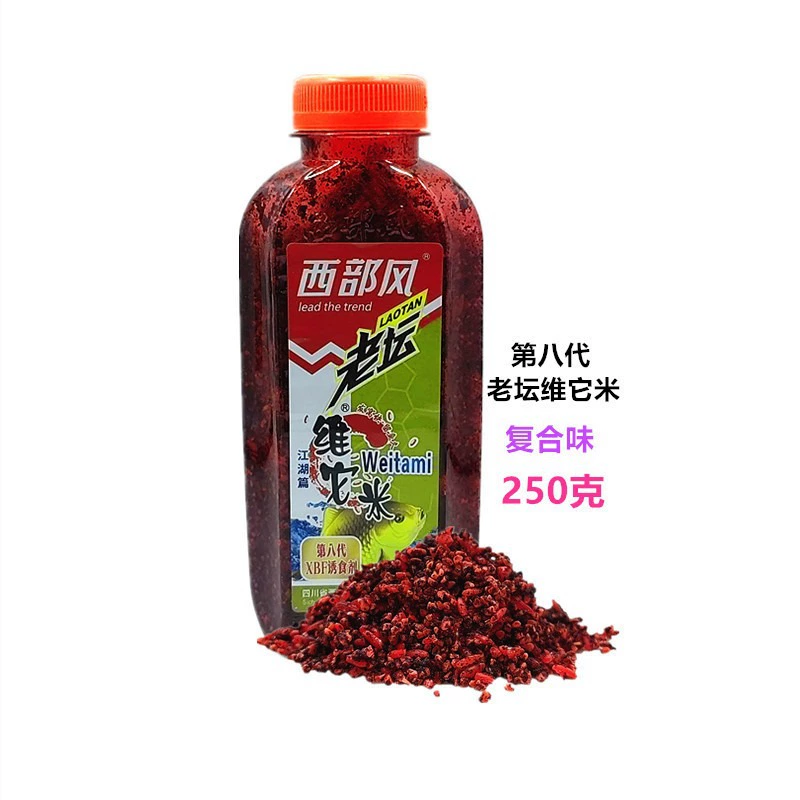 西部风 2024 новый продукт восьмое поколение старый мандарин рис 250 грамм дикая карповая ловля crucian рыба гнездо рис 96 бутылок за штуку
