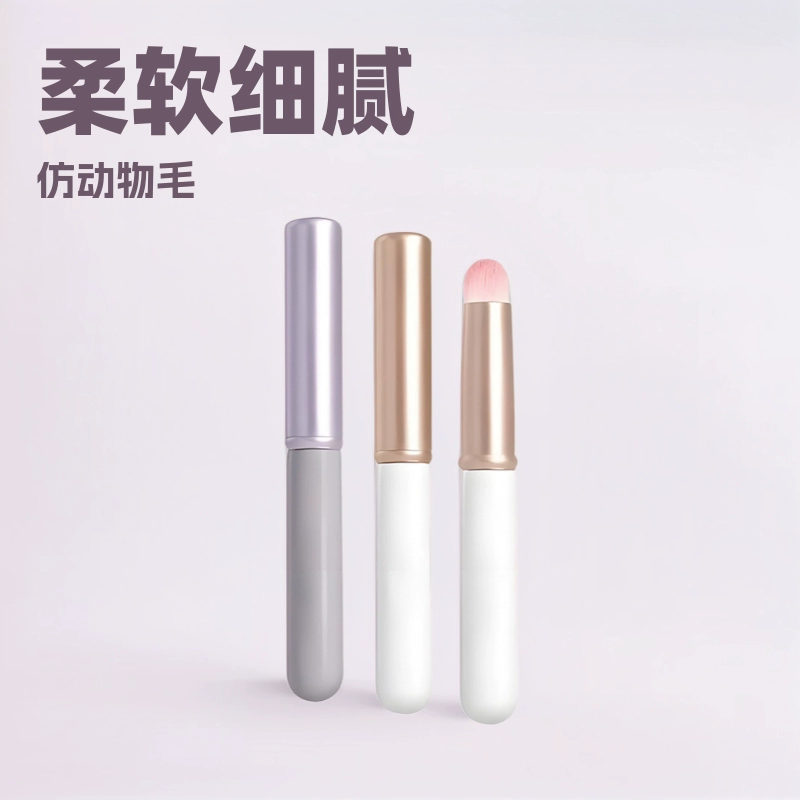 Кисть для губ с круглой головкой, кисть для растушевки помады, кисть для консилера, портативная мягкая кисть для макияжа с крышкой, кисть для макияжа, косметическая кисть