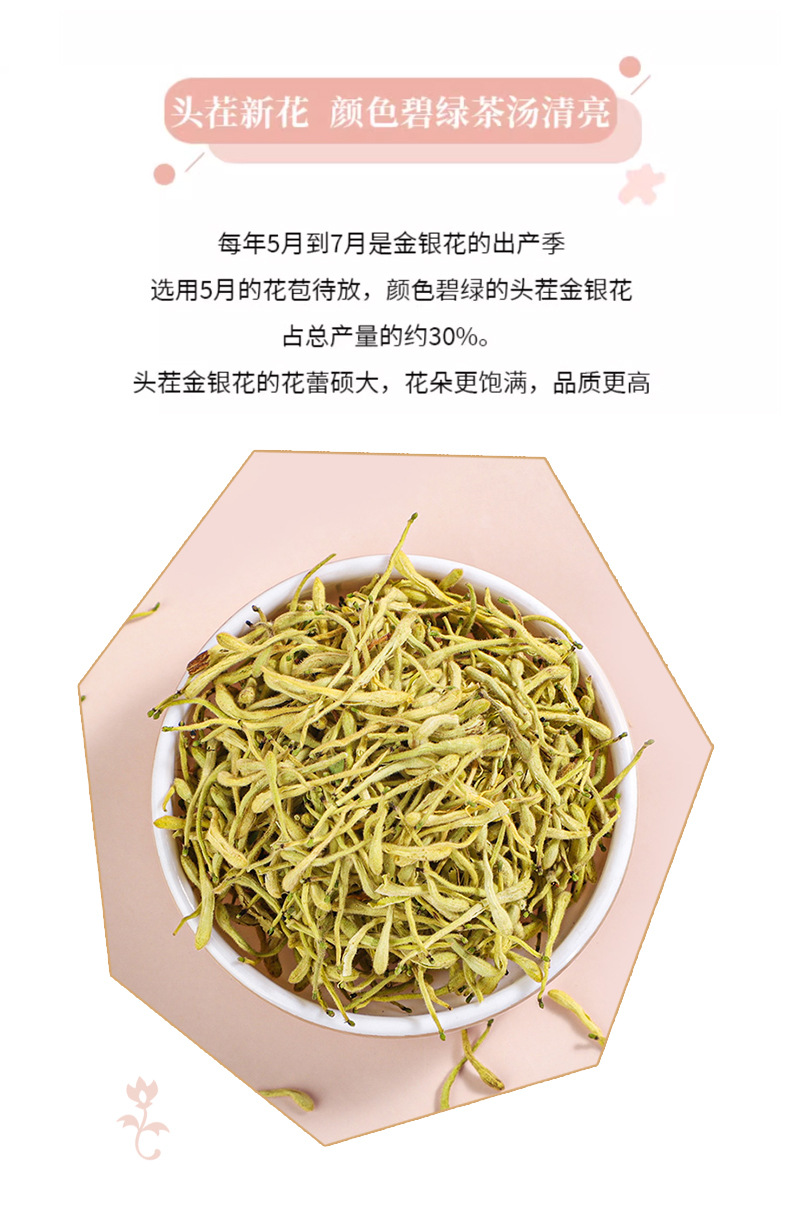 Honeysuckle Flower Tea Jin Yin Hua 50g Dried Herbal Tea for Daily Infusions quality and texture