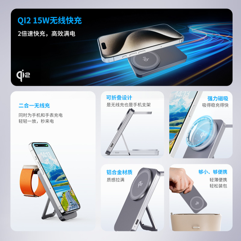 新しい QI 80% off スタック 2-in-1 ワイヤレス充電器は、Apple 携帯電話と時計のポータブルワイヤレス高速充電に適しています|undefined