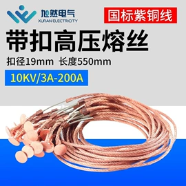 按钮开关;连接器;行程开关