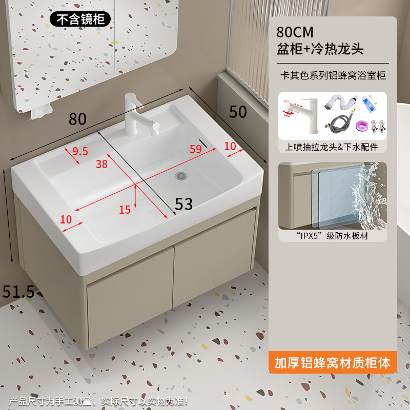 铝蜂窝浴室柜陶瓷一体洗手盆卫生间智能镜柜组合厕所洗手洗脸盆柜|undefined