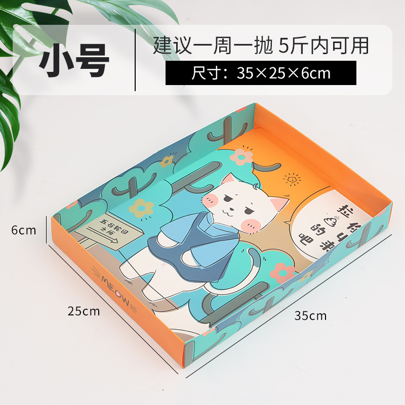 고양이 화장실 소형 d-05S