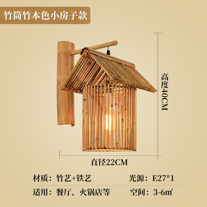 Lámparas de pared de bambú bar de comedor simple candelabro silencioso japonés estilo chino Zen dormitorio decoración de vestíbulos de arte lámparas