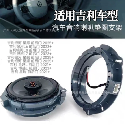 Other Car Video | Suitable for - geely