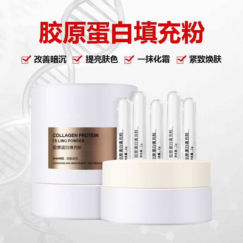 Vc Essence Brighten Peel collagen protein Filling compact skin and flesh Freeze-dried powder deep level Replenish water Filling Creme