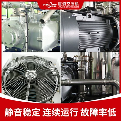 Hava kompressorları Compressor, Water-Lubricated, Low-Noise, Food-Grade