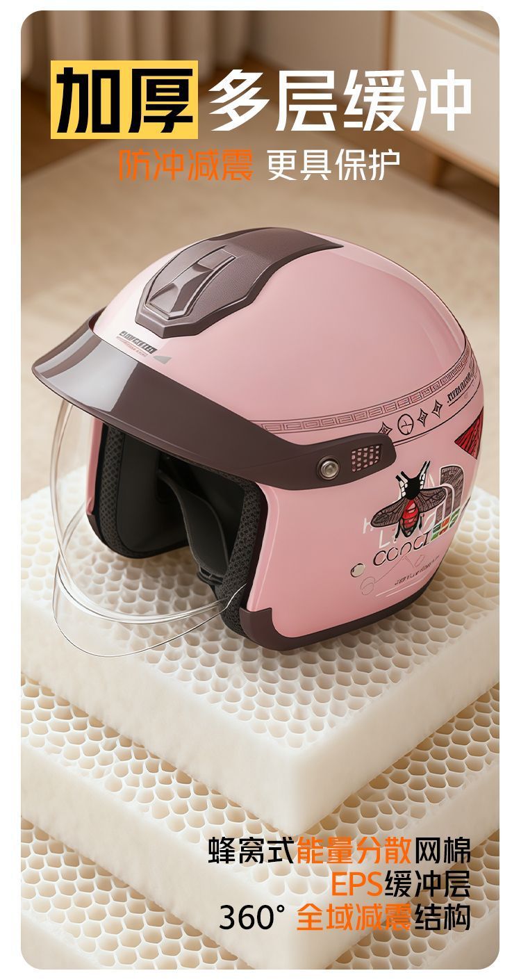 Electric Motorcycle Helmet Four Seasons Universal