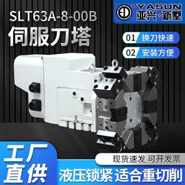 卡盘;夹头;机床刀架