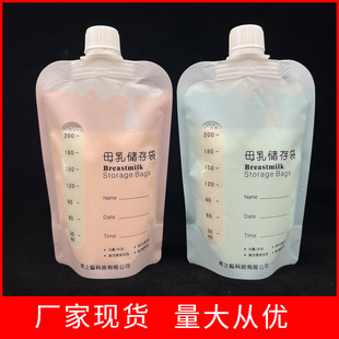 ӆُ200ml�����ĸ�郦�̴� ֱ�B��������ݴ��̴� ĸ�鱣�r��