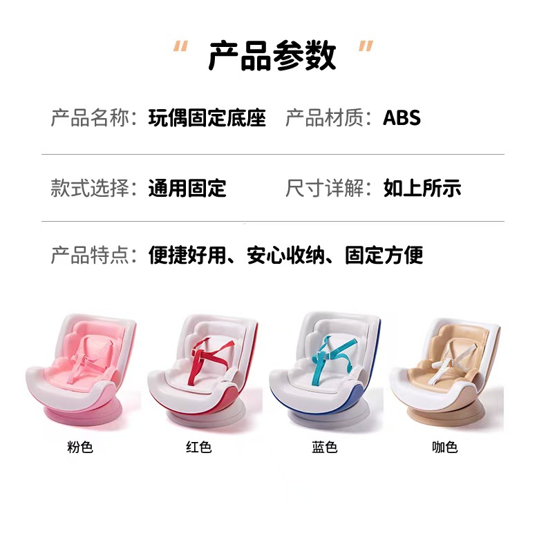 Labubu First Generation, Second Generation, Third Generation Adapted Safety Seat Aromatherapy Air Conditioner Air Outlet Cute Car Ornaments Pendant