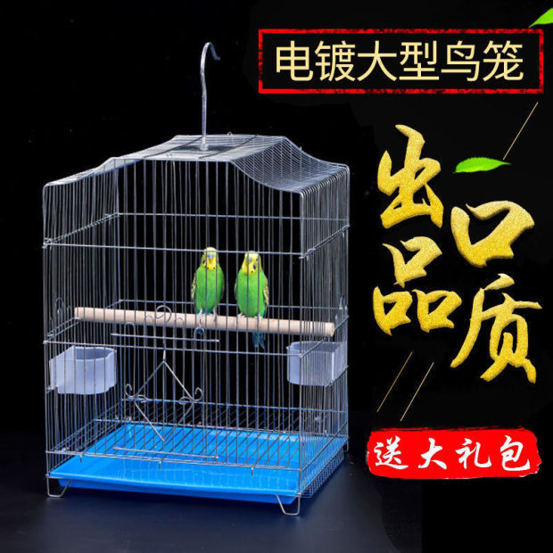 Free Shipping Electroplated Bird Cage for Starlings, Cockatiels, and Parrots, Large Extra-Large Thick Electroplated Bird Cage