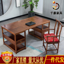 中式书桌榆木书画桌简约写字台仿古办公桌简约书法桌木质电脑桌