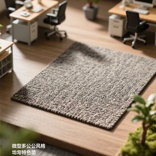 Office Floor Mats, Large Area, Fully Covered, Suitable for Home Use in Bedrooms, Splicable Square Anti-Slip, Cuttable, Thickened and Non-Slip