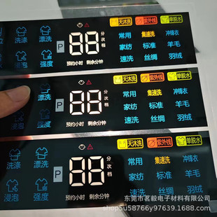 Customized Pet Digital Display Surface Sticker Led Digital Tube Colorful Uniform Light Diaphragm Uv Printing Gradient Colorful Sticker