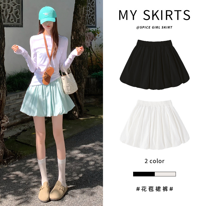 2025新款白色短裙高腰半身裙女装夏季休闲花苞裙裤黑色蓬蓬a字裙