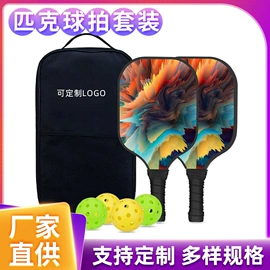 匹克球拍;白板;网球包