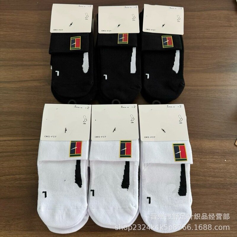 Suwanaike hot-stamped towel bottom sports socks for men and women, suitable for running, training, basketball, fitness, and tennis