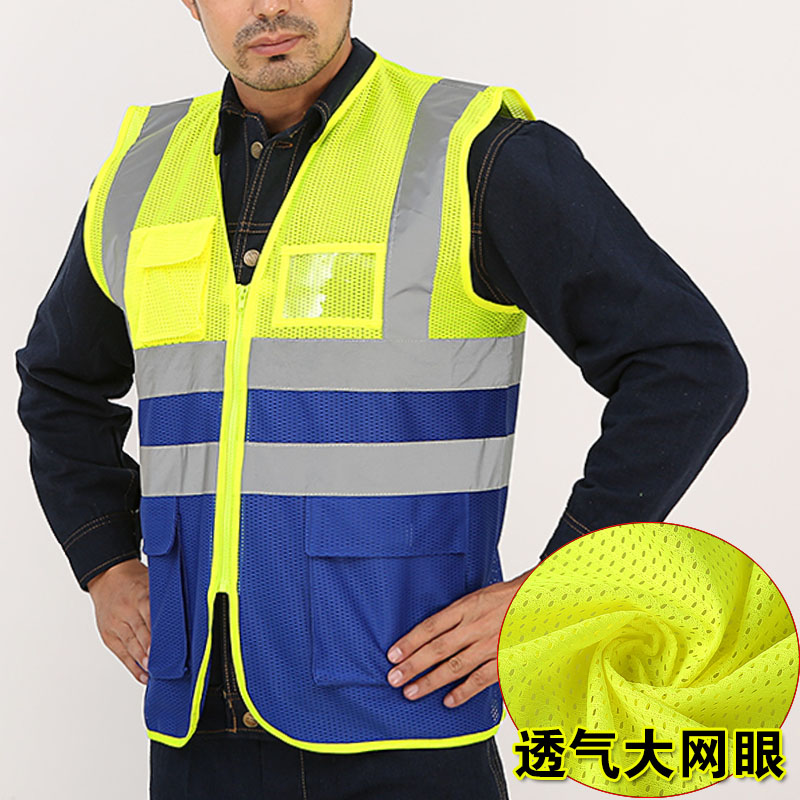 chaleco de seguridad reflectante chaleco de construcción de ingeniería de construcción ropa reflectante de trabajo chaqueta de protección de seguridad de mano de obra ropa reflectante