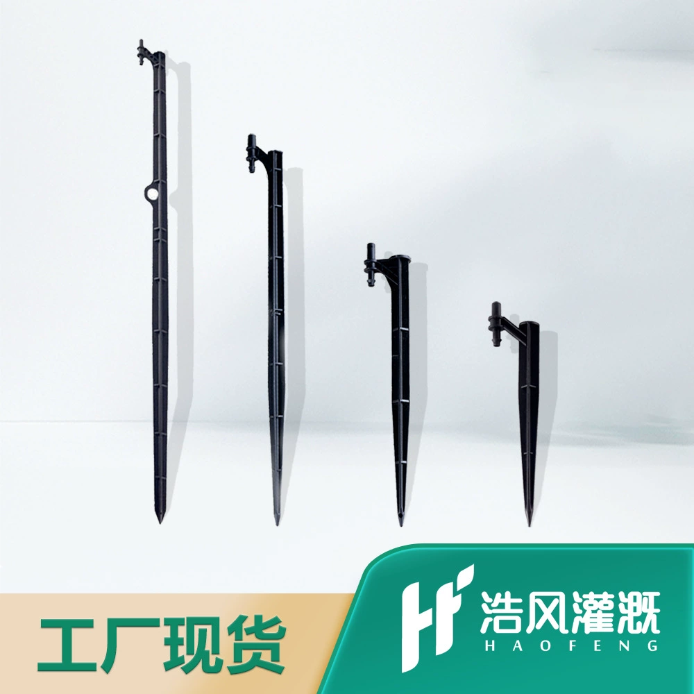 Стержень для вставки для орошения 13/18/30/50 см Вставка для земли Микро Спринклерный кронштейн Теплица Сельскохозяйственный ирригационный стержень для полива