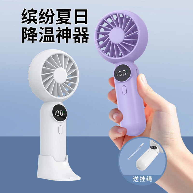 新しいハンドヘルド小型ファン充電式長寿命 USB 高速ミニファン強風デジタルディスプレイクロスボーダーギフト|undefined