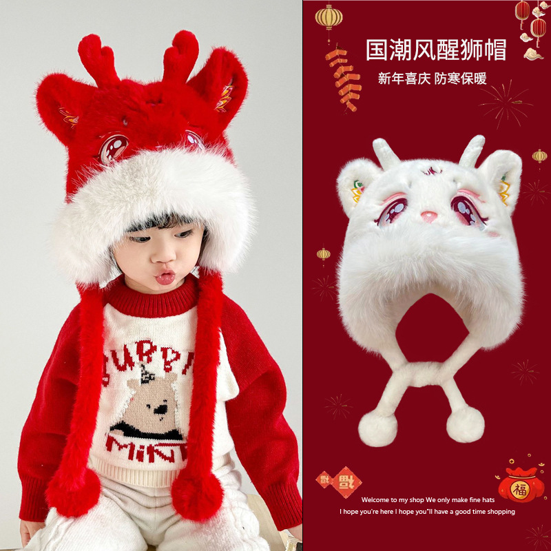 국가적 트렌드 스타일 드래곤 뿔 어린이  모자 중국 설날 귀여운 새해 축제 빨간색 플러시 사자 춤 모자 가을과 겨울