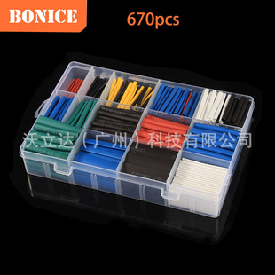 �羳��s�׹�670pcs��ɫ��s�ܺ��b��ˮ늾����o�׹ܽ^���ܽM���b