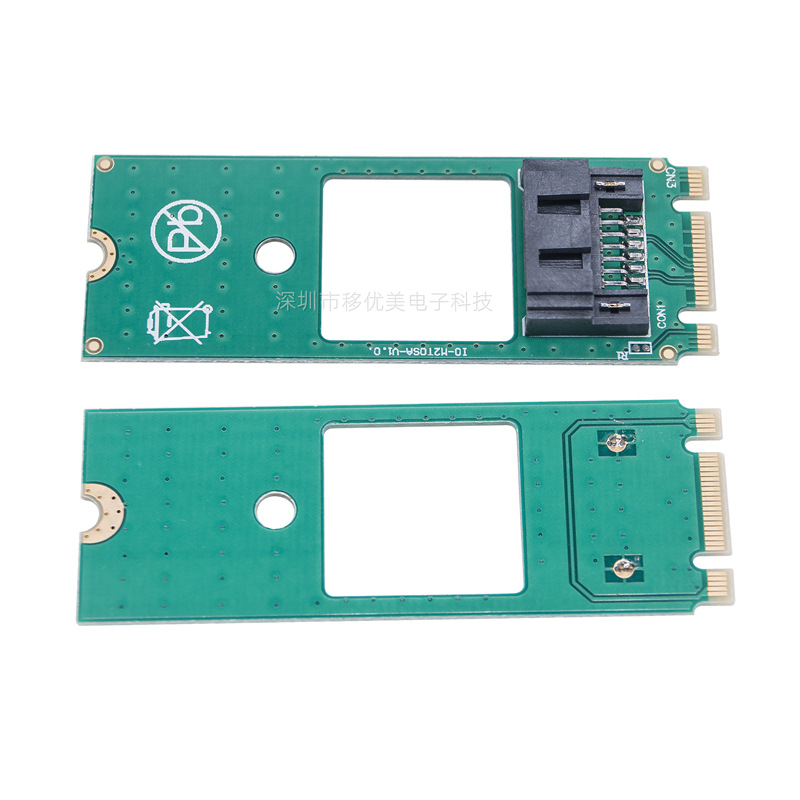 M.2 NGFF转7pin SATA转换器适配器 转接卡 NGFF 检测工具