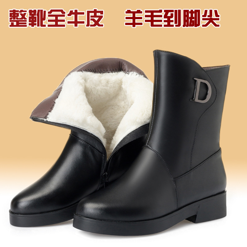 2025真皮全牛皮女靴全羊毛棉靴平跟中筒靴子中老年妈妈棉皮鞋皮靴