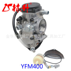 Linsheng Supply Carburator PD33J Carb For Kawasaki Yamaha YFM350, YFM400