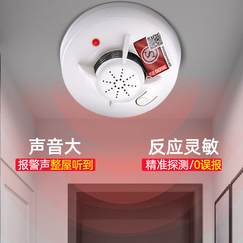 煙警報器家庭用煙センサー消防専用消防認証業務用火災感知器煙感知警報|undefined