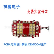 |ݸPCBA_l ܇_Бư aƳ